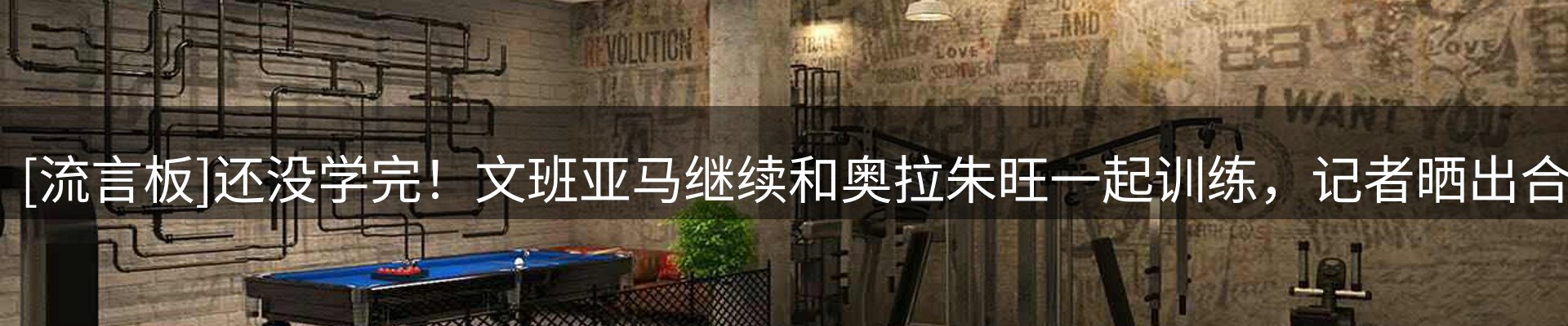 内页banner